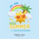 520 精油香水DIY工作坊