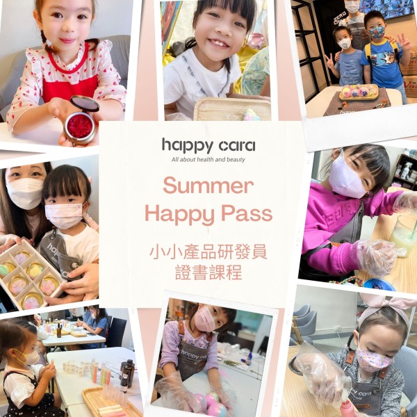 520 精油香水DIY工作坊