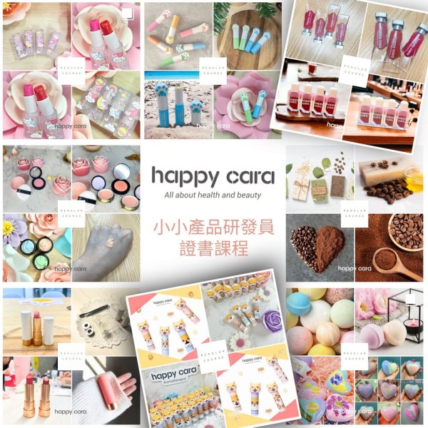 520 精油香水DIY工作坊
