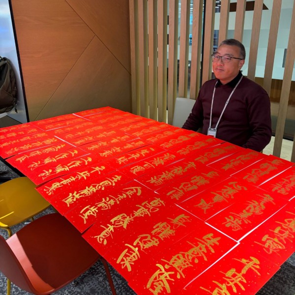 新式書法工作坊