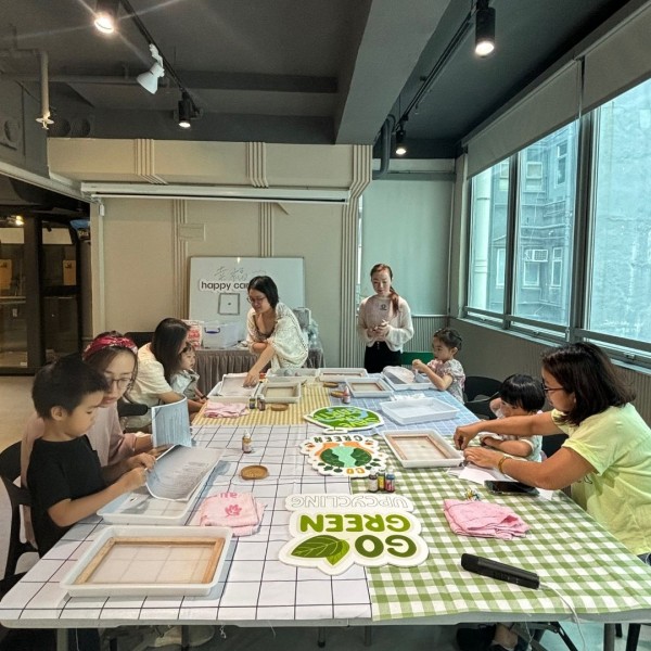 ESG 環保工作坊導師課程