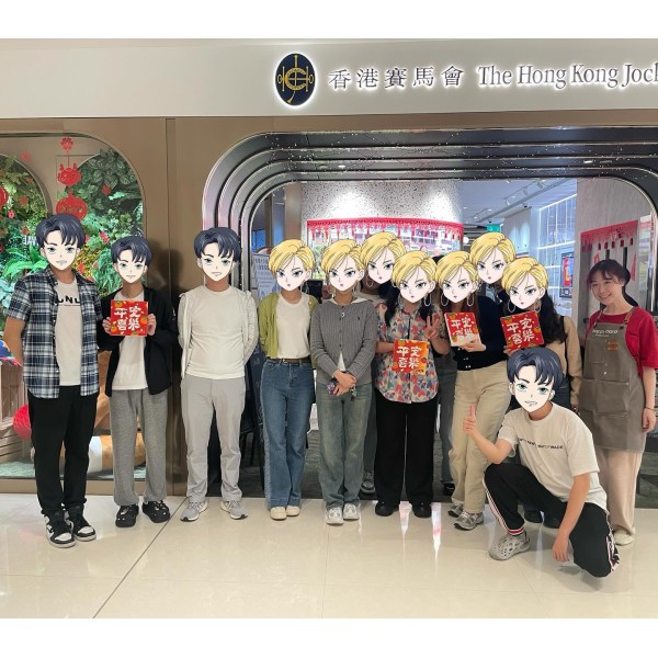 Team Building 